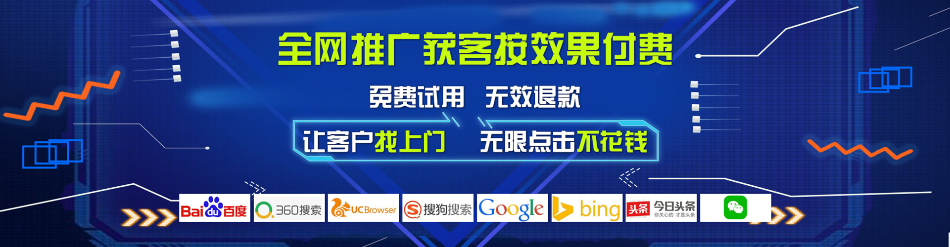 永宁百度怎么推广