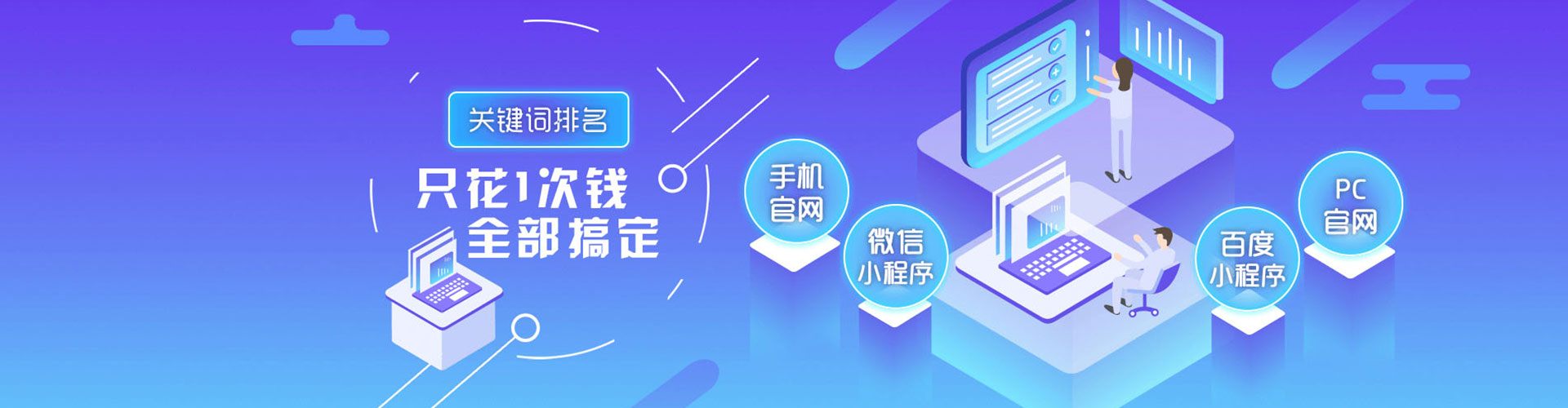 永宁百度开户返点
