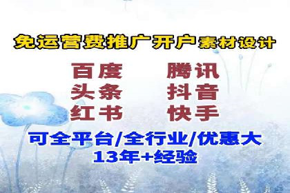 案例分析：信息流广告如何吸引用户